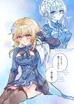  1girl artist_name bilingual_text black_gloves blonde_hair blue_dress blue_ribbon blush breasts brown_eyes brown_thighhighs cleavage_cutout closed_mouth clothing_cutout commentary_request cowboy_shot dress elbow_gloves english_text flower flower_request fur-trimmed_gloves fur_trim genshin_impact gloves hair_between_eyes hair_flower hair_ornament kitsubushiji long_sleeves looking_at_viewer lumine_(genshin_impact) lumine_(night_hunt_in_snow)_(genshin_impact) medium_breasts medium_hair mixed-language_text monochrome multiple_views neck_ribbon notice_lines parted_lips ribbon short_dress skindentation solo sparkle speech_bubble thick_thighs thighhighs thighs twitter_username upper_body watermark 