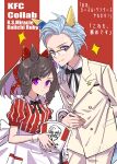  2girls animal_ears apron aqua_hair asymmetrical_hair black_ribbon blue_eyes bow braid brown_hair bucket_of_chicken cane closed_mouth collared_shirt colonel_sanders colonel_sanders_(cosplay) commentary_request cosplay daiichi_ruby_(umamusume) dress drill_hair ear_covers glasses gogono_pan'ya hair_bow highres horse_ears horse_girl jacket k.s.miracle_(umamusume) kfc long_sleeves looking_at_viewer medium_hair multiple_girls neck_ribbon puffy_short_sleeves puffy_sleeves purple_eyes red_bow ribbon shirt short_hair short_sleeves smile star_pin striped_clothes striped_dress translation_request umamusume waist_apron watermark white_apron white_jacket white_shirt wrist_cuffs 