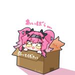  1girl black_bow black_hairband blush_stickers bow box cardboard_box chibi chibi_only commentary_request fang hair_bow hairband highres in_box in_container long_hair looking_at_viewer lupa_(wuthering_waves) open_mouth pink_hair simple_background skin_fang smile solo syurikenmaru tail translation_request twintails white_background wuthering_waves yellow_eyes 