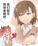  2girls asymmetrical_bangs ban45601 blush bow brown_eyes brown_hair brown_sweater_vest hair_bow hair_ornament hairclip heart heart_out_of_chest highres long_hair misaka_mikoto multiple_girls offering_hand red_bow school_emblem school_uniform shirai_kuroko shirt short_hair short_sleeves smile sparkle speech_bubble summer_uniform sweater_vest toaru_kagaku_no_railgun toaru_majutsu_no_index tokiwadai_school_uniform translation_request twintails v-neck white_shirt yuri 