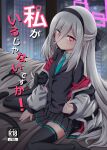  1girl animal_ear_hairband animal_ears black_bow black_hairband black_skirt blazer blue_archive blue_necktie blush bow commentary_request cover cover_page double-parted_bangs doujin_cover fake_animal_ears fake_tail hair_between_eyes hair_bow hairband half_updo halo highres jacket kawajuu kei_(blue_archive) kei_(student)_(blue_archive) long_hair long_hair_between_eyes long_sleeves looking_at_viewer loosely_tucked_bangs multicolored_jacket necktie on_bed pink_eyes pink_halo pleated_skirt rectangular_halo ringed_eyes shirt skirt solo tail thighhighs two-tone_jacket white_hair white_jacket white_shirt zettai_ryouiki 