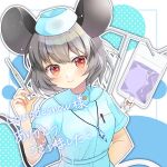  1girl alternate_costume animal_ears blue_dress blush closed_mouth commentary commission commissioner_name dress english_commentary grey_hair hat highres holding holding_syringe iv_stand jewelry looking_at_viewer mouse_ears mouse_girl mouse_tail nazrin necklace nekosugi_(hoshi) nurse nurse_cap pendant red_eyes second-party_source short_sleeves skeb_commission smile solo syringe tail touhou translation_request 