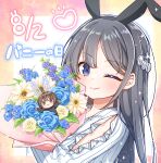  1boy 1girl ;) absurdres animal_ears azusagawa_sakuta black_hair black_hairband black_shirt blue_eyes blue_flower blue_rose blush bouquet brown_eyes brown_hair bunny_day closed_mouth commentary_request dated fake_animal_ears flower hairband heart highres jako_(jakoo21) long_hair mini_person miniboy one_eye_closed purple_flower rabbit_ears rose sakurajima_mai seishun_buta_yarou shirt smile striped_clothes striped_shirt translation_request vertical-striped_clothes vertical-striped_shirt very_long_hair white_flower white_rose white_shirt 