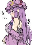  1girl blunt_bangs breasts commentary crescent crescent_hat_ornament dress expressionless from_side hair_ribbon hat hat_ornament highres hot large_breasts long_hair mob_cap patchouli_knowledge purple_eyes purple_hair purple_robe ribbon robe sidelocks solo striped_clothes striped_dress sweat sweatdrop touhou translated undressing upper_body wowoguni 
