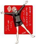  1girl barefoot black_bra black_panties black_shirt bra chainsaw_man commentary_request cross-shaped_pupils dated head_tilt makio1313 one_eye_closed open_mouth outstretched_arms panties pink_hair power_(chainsaw_man) red_eyes red_hair see-through_clothes see-through_shirt sharp_teeth shirt signature smile solo standing standing_on_one_leg symbol-shaped_pupils teeth tongue tongue_out translation_request underwear 