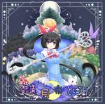  :3 amahane_tobari bird black_hair blonde_hair blush blush_stickers bow bridge bunny cactus castle copyright_name crescent dog dress from_behind full_moon fushigi_na_tsuki_no_yoru_no_tobari hair_ornament hair_ribbon hairclip half_updo holding house keyblade long_hair long_sleeves moon multiple_girls narukaze_hina official_art open_mouth path ponytail purple_eyes red_eyes ribbon road smoke snowman staff star takana_(srplus) tree twintails very_long_hair water 