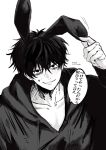  1boy animal_ear_hairband animal_ears bags_under_eyes blush collarbone commentary_request fake_animal_ears fang greyscale hairband highres hood hoodie long_sleeves male_focus monochrome original rabbit_ear_hairband rabbit_ears short_hair skin_fang smile solo speech_bubble sweatdrop translation_request upper_body white_background woooooo_t 