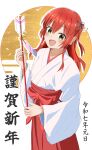  1girl absurdres arrow_(projectile) bell blush bocchi_the_rock! collarbone commentary cowboy_shot flower_hairpin hair_ornament hakama hakama_skirt hamaya happy_new_year highres holding holding_arrow japanese_clothes jingle_bell kimono kita_ikuyo long_hair long_sleeves looking_at_viewer miko new_year one_side_up open_mouth red_hair red_hakama ribbon-trimmed_sleeves ribbon_trim sash sidelocks sim_evo simple_background skirt smile solo white_kimono wide_sleeves yellow_eyes 