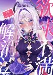 1girl asymmetrical_gloves bare_shoulders black_gloves black_leotard blue_eyes blush breasts citlali_(genshin_impact) cleavage commentary_request content_rating cover cover_page doujin_cover facial_mark fingerless_gloves fingernails floating_headgear forehead_mark genshin_impact gloves gnsn_tukituki halter_leotard halterneck headgear highres large_breasts leotard long_hair looking_at_viewer multicolored_hair nail_polish parted_lips pink_hair pink_pupils purple_hair purple_nails solo translation_request triangle triangle_facial_mark uneven_gloves upper_body very_long_hair 