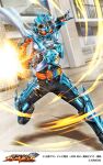  1boy animification armored_bodysuit batayan commentary_request copyright_logo copyright_name copyright_notice foot_out_of_frame goggles gotcha_driver gun helmet highres holding holding_gun holding_weapon kamen_rider kamen_rider_battle kamen_rider_battle:_ganba_legends kamen_rider_gotchard kamen_rider_gotchard_(series) kamen_rider_gotchard_(steamhopper) logo looking_at_viewer male_focus official_art rider_belt solo tokusatsu weapon 