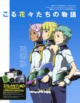  eureka_seven eureka_seven_ao tagme 