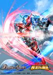  1boy absurdres animification armored_bodysuit battle_spirits bubble build_driver commentary_request copyright_logo copyright_name copyright_notice full_body highres kamen_rider kamen_rider_build kamen_rider_build_(rabbittank_sparkling_form) kamen_rider_build_(series) kuchibiru_keisuke logo looking_at_viewer male_focus official_art rider_belt solo tokusatsu 