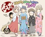  2019 5girls animal arai_claire arrow_(projectile) black_eyes black_hair black_haori black_jacket black_kimono black_sash blue_kimono blush brown_dog brown_hair brown_hat brown_sash car closed_mouth commentary copyright_name dog dot_mouth ema embarrassed fang floral_print floral_print_kimono fur_hair_tie gohei grey_hakama grin hakama hakama_skirt half-closed_eyes hamaya hands_in_opposite_sleeves haori happy_new_year hat high_ponytail highres holding holding_animal holding_dog holding_gohei jacket japanese_clothes kimono kogure_yuzuha kotesashi_yayoi leaning_to_the_side long_sleeves looking_at_viewer low_twintails miko mima_nonoka momose_riko motor_vehicle multiple_girls new_year newsboy_cap obi obiage obijime open_mouth pink_kimono ponytail print_kimono red_hakama round_eyewear sandals sash sekihan shiba_inu short_twintails signature skirt sleeves_past_wrists smile socks standing standing_on_one_leg subaru_(brand) subaru_360 sweatdrop tabi twintails wavy_mouth white_kimono white_socks wide_sleeves yellow_car zesshaka!_shiritsu_yotsuwa_joshi_gakuin_zetsumetsu_kigu-sha_gakka zouri 