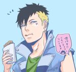  >_< 1boy 1girl black_hair blonde_hair blue_vest boruto:_naruto_next_generations boruto_(series) brown_eyes chibi chibi_inset commentary_request dated earrings eating eyebrow_piercing face_piercing facial_tattoo food food_on_face holding holding_food jewelry kawaki_(boruto) makio1313 multicolored_hair naruto_(series) piercing signature stud_earrings taiyaki tattoo twitter_username two-tone_hair undercut uzumaki_himawari vest wagashi 