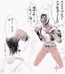  2boys armor armored_bodysuit belt black_hair bodysuit commentary_request compound_eyes dragon dragvisor gag_manga_biyori gloves helmet highres i_don't_know..._that's_scary..._(meme) kamen_rider kamen_rider_ryuki kamen_rider_ryuki_(series) kanzaki_shiro male_focus meme mtnk_16 multiple_boys parody red_eyes rider_belt scene_reference standing tokusatsu translation_request v_buckle 