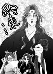  2boys :o bindi black_hanfu blush chibi chinese_clothes closed_eyes closed_mouth commentary_request covering_own_mouth crying crying_with_eyes_open curtained_hair dw_kqtsv fan_to_mouth floral_background furrowed_brow greyscale hair_between_eyes half-closed_eyes half_updo hand_fan hanfu holding holding_fan holding_rope long_hair long_sleeves looking_at_another luo_binghe male_focus monochrome multiple_boys no_nose open_mouth outline parted_bangs pleading_eyes polka_dot polka_dot_background raised_inner_eyebrows ribboned_xiao_guan rope shaded_face shen_qingqiu sparkle sparkling_aura tears teeth the_scum_villain's_self-saving_system thick_eyebrows twitter_username upper_teeth_only v-shaped_eyebrows wavy_hair white_outline wide_sleeves yaoi zuiyin 