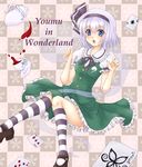  :o blue_eyes card character_name checkered checkered_background cup hair_ribbon kneehighs knees_together_feet_apart konpaku_youmu konpaku_youmu_(ghost) looking_at_viewer mary_janes mitsucho playing_card puffy_short_sleeves puffy_sleeves ribbon saucer shoes short_hair short_sleeves silver_hair skirt skirt_set solo striped striped_legwear teacup teapot touhou 