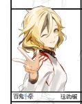  1girl arashiko_falcom blonde_hair double-parted_bangs from_side hair_between_eyes jacket kyoto_xanadu long_sleeves nakiri_sena one_eye_closed open_hand outstretched_arm parted_lips short_hair smile solo turning_head upper_body white_jacket yellow_eyes 