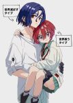  1boy 1girl amate_yuzuriha aqua_eyes aqua_shirt aqua_skirt arrow_(symbol) blue_hair breasts carrying carrying_person closed_mouth collared_shirt colored_inner_hair commentary_request couple gloves gundam gundam_gquuuuuux hetero highres long_sleeves looking_at_viewer multicolored_hair necktie o6nuqm princess_carry purple_hair red_eyes red_hair school_uniform shirt short_hair shuji_ito simple_background skirt smile sweater translation_request two-tone_hair two-tone_necktie white_background white_shirt 