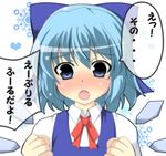  blue_dress blue_eyes blue_hair blush bow cirno clenched_hands dress hair_bow heart ice looking_at_viewer masiromu open_mouth ribbon shirt smile snowflakes solo tears touhou translated white_shirt wings 