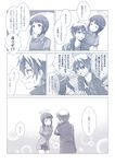  1girl ^_^ breastplate closed_eyes comic finger_to_face greyscale halo kirito mole mole_under_eye monochrome natsushi open_mouth sachi_(sao) short_hair sweatdrop sword_art_online translation_request 