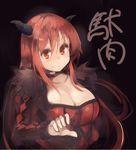  argyle black_background breasts choker cleavage fur_trim horns kamui0226 large_breasts long_hair long_sleeves maou_(maoyuu) maoyuu_maou_yuusha red_eyes red_hair solo 