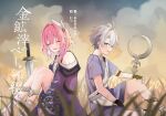  1boy 1girl aged_down antenna_hair back-to-back bare_shoulders blue_eyes blue_shirt brown_gloves ceremonial_blade_(honkai:_star_rail) closed_eyes cloud cloudy_sky coat commentary_request cover cover_page cyrene_(honkai:_star_rail) cyrene_(philia093)_(honkai:_star_rail) doujin_cover dress feet_out_of_frame fingerless_gloves gladiator_sandals gloves hand_on_own_knee highres honkai:_star_rail honkai_(series) knee_up knees_up long_sleeves looking_at_viewer mutsu_6256 off-shoulder_coat off_shoulder open_mouth outdoors phainon_(a_dream_scented_in_wheat)_(honkai:_star_rail) phainon_(honkai:_star_rail) pink_hair planted planted_sword purple_coat sandals second-party_source shirt short_hair short_sleeves sitting sky sword translation_request weapon wheat_field white_dress white_hair 
