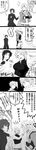  absurdres bad_id bad_pixiv_id caesar_anthonio_zeppeli comic dio_brando dr16 genderswap genderswap_(mtf) greyscale highres jojo_no_kimyou_na_bouken jonathan_joestar kakyouin_noriaki long_image monochrome multiple_boys tall_image translated 