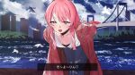  1girl bang_dream! bang_dream!_it's_mygo!!!!! blue_eyes blue_pants blush bridge cellphone chihaya_anon coat commentary denim downblouse fang highres holding holding_phone jeans leaning_forward long_hair looking_at_viewer open_mouth pants peke_(pekeiscat) phone pink_coat pink_hair shirt smartphone smile solo torn_clothes torn_jeans torn_pants translated white_shirt 