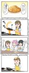  3girls :d absurdres ahoge anyoji_hime apron black_hair blue_dress blue_eyes blunt_bangs blunt_ends bob_cut brown_hair center-flap_bangs commentary cooking dress eating empty_eyes expectation_vs._reality failure fire flower food food_on_clothes food_on_head fried_rice fried_rice_prank_(meme) frying_pan hair_flower hair_ornament hasu_no_sora_school_uniform highres holding holding_frying_pan holding_ladle hood hooded_jacket imagining jacket kachimachi_kosuzu ladle love_live! love_live!_hasu_no_sora_jogakuin_school_idol_club low_twintails meme momose_ginko multi-tied_hair multiple_girls neckerchief object_on_head open_clothes open_jacket open_mouth pink_eyes pink_hair ponytail puffy_short_sleeves puffy_sleeves purple_eyes sailor_collar sailor_dress school_uniform sen_yousoro short_hair short_sleeves smile speech_bubble stove summer_uniform three-quarter_sleeves translation_request twintails virtual_youtuber white_flower white_jacket white_sailor_collar yellow_apron yellow_neckerchief 