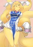  blonde_hair breasts canine detached_sleeves female fox fox_tail hair hat looking_at_viewer mammal mochizuki_anko multiple_tails ran_yakumo short_hair smile solo touhou yellow_eyes 