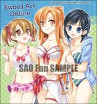  adapted_costume asuna_(sao) bikini bikini_skirt black_hair blue_eyes brown_eyes brown_hair hood hooded_jacket hoodie jacket kirigaya_suguha long_hair multiple_girls open_clothes open_hoodie sample sarong short_hair silica striped striped_bikini striped_swimsuit swimsuit sword_art_online trianon twintails white_sarong 