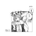  2boys adapted_uniform anger_vein annoyed blazer commentary_request dorako_(loitoor) fish genderswap genderswap_(ftm) gold_ship_(umamusume) greyscale headgear highres horse_boy jacket mejiro_mcqueen_(umamusume) monochrome multiple_boys necktie oarfish recursive_genderswap school_uniform shirt short_hair short_sleeves sideways_glance speech_bubble tie_clip translation_request umamusume 