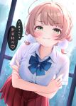  1girl :3 absurdres ahoge arms_under_breasts blonde_hair blue_bow blue_bowtie blue_bra blush bow bowtie bra bra_visible_through_clothes breasts check_commentary check_translation closed_mouth collared_shirt commentary_request green_eyes hair_ornament highres indie_virtual_youtuber indoors kudok87 looking_at_viewer medium_breasts miniskirt pleated_skirt pom_pom_(clothes) pom_pom_hair_ornament red_skirt shigure_ui_(summer_uniform)_(vtuber) shigure_ui_(vtuber) shirt short_hair short_sleeves skirt smug solo translation_request underwear virtual_youtuber wet wet_clothes wet_shirt white_shirt 