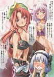  ^_^ black_bra blue_eyes blush bra braid breasts closed_eyes crossed_arms drooling female_pervert fundoshi hair_ribbon hand_on_own_chest hands_on_own_face hat head_out_of_frame hong_meiling izayoi_sakuya japanese_clothes konpaku_youmu large_breasts lavender_hair long_hair lunasa_prismriver multiple_girls navel no_headwear open_mouth pervert purple_bra red_eyes red_hair ribbon ribs short_shorts shorts silver_hair smile star thighhighs touhou translated twin_braids underwear underwear_only yohane 