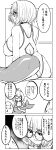  1boy 1girl 4girls absurdres blue_archive blush breasts cetacean_tail cleavage commentary doodle_sensei_(blue_archive) fins fish_tail from_behind glasses gogogo_(gogogorx) highres kotone_(blue_archive) large_breasts looking_at_viewer looking_back monochrome multiple_girls one-piece_swimsuit round_eyewear sensei_(blue_archive) short_hair sitting swimsuit tail translation_request white_one-piece_swimsuit 