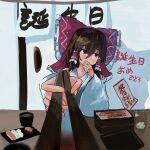  1girl absurdres ascot bare_shoulders black_hair blush bow brown_hair check_food chopsticks commentary covering_own_mouth cup detached_sleeves embarrassed facing_to_the_side feeding_viewer fish_(food) food food_request frilled_bow frilled_hair_tubes frills green_tea grilled_eel hair_bow hair_tubes hakurei_reimu hand_over_own_mouth highres holding holding_chopsticks i_love_suwako jar kabayaki large_bow long_hair long_sleeves looking_to_the_side pov red_bow red_eyes red_vest ribbon-trimmed_sleeves ribbon_trim rice sidelocks solo sushi tea touhou unajuu_(food) vest white_sleeves wide_sleeves yellow_ascot 
