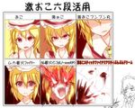  angry ascot bat_wings blonde_hair blood blood_splatter chart crack expressions fang flandre_scarlet hat izayoi_sakuya maid_headdress multiple_girls red_eyes remilia_scarlet short_hair side_ponytail takorice touhou wings yandere 