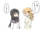  akemi_homura black_hair blank_stare blonde_hair drill_hair expressionless hairband jitome long_hair magical_girl mahou_shoujo_madoka_magica multiple_girls oda_takayuki school_uniform tomoe_mami translated twin_drills twintails 