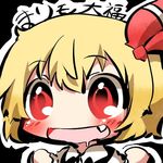  bad_id bad_twitter_id blonde_hair blush drooling fang lowres open_mouth rebecca_(keinelove) red_eyes ribbon rumia short_hair smile touhou 