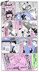  bad_id bad_pixiv_id ball battle_tendency caesar_anthonio_zeppeli comic gyro_zeppeli jojo_no_kimyou_na_bouken m-goro messina_(jojo) multiple_boys parody phantom_blood steel_ball_run translated will_anthonio_zeppeli 