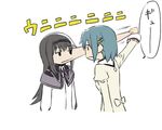  akemi_homura black_hair blank_stare blue_hair cheek_pinching expressionless hair_ornament hairband hairclip jitome mahou_shoujo_madoka_magica miki_sayaka multiple_girls oda_takayuki pinching school_uniform short_hair translated 