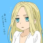  android blonde_hair blue_eyes kurosuke_(nora) long_hair lowres r_landaree robots_and_empire solo translated 