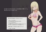  1girl bare_shoulders bikini_top blonde_hair blue_eyes breasts cleavage highres hips legs long_hair looking_at_viewer navel nora_higuma open_mouth original penis short_shorts shorts smile standing thighs translation_request wink 