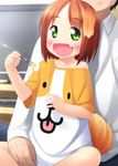  :d animal_ears brown_hair child dog_ears dog_tail fang food food_on_face green_eyes inuarashi meiko_(inuarashi) open_mouth original short_hair sitting sitting_on_lap sitting_on_person smile tail 
