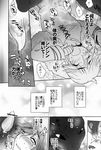  black_and_white censored comic cum dragon erection feral gay greyscale hiccup_(httyd) hiccup_httyd) how_to_train_your_dragon human interspecies japanese_text male mammal monochrome night_fury oral penis reptile rimming scalie sex text toothless translation_request unknown_artist 