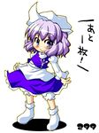  bloomers blue_eyes blush dress hat letty_whiterock long_sleeves puffy_sleeves purple_hair smile solo takasegawa_yui touhou translated underwear 