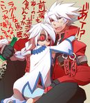  1girl ahoge anger_vein angry background_text barefoot blade blazblue bodysuit braid bridal_gauntlets cape eyepatch fang gloves green_eyes hesocha heterochromia jacket long_hair nu-13 ofuda open_mouth ragna_the_bloodedge red_eyes seiza silver_hair sitting translation_request very_long_hair 