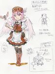  alternate_costume bird eurasian_tree_sparrow kawachi_koorogi mystia_lorelei sketch solo sparrow touhou traditional_media 