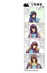  4koma artist_self-insert blue_eyes brown_hair comic genderswap genderswap_(mtf) hecarim highres league_of_legends long_hair mordekaiser nam_(valckiry) original personification renekton skarner summoner_(league_of_legends) truth 